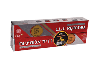 רדיד אלומיניום זוג ר.שמאי