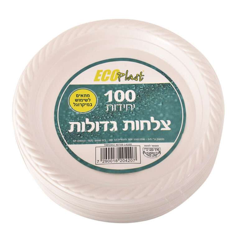 צלחות גדול לבן אקו ארוז 100 יח' למיקרוגל