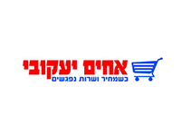 אחים יעקובי
