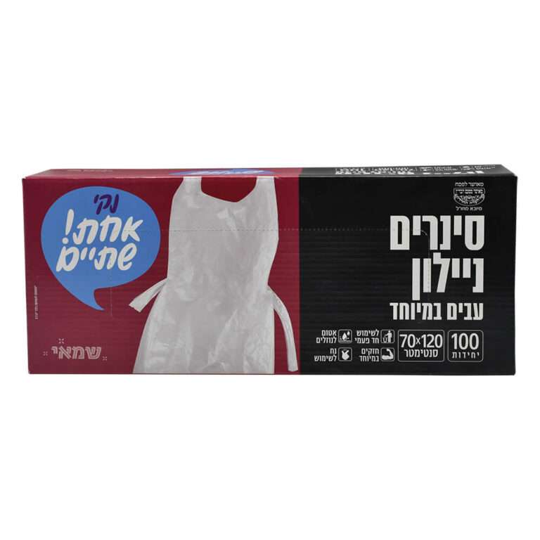 סינרים ניילון עבים במיוחד 100 יח' 70*120 חד פעמי שמאי אחת שתיים