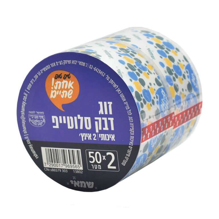 דבק סלוטייפ 50 מטר זוגות "2  ר.שמאי