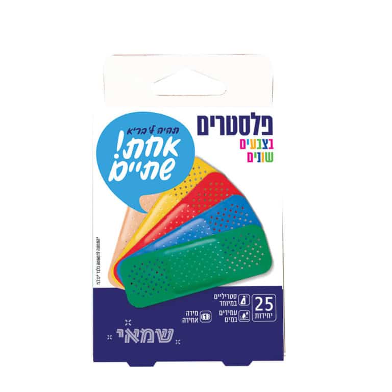 פלסטרים 25 יח' בצבעים שונים  ר.שמאי