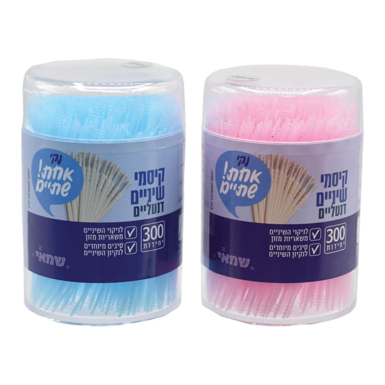 קיסמי שיניים דנטלי 300 יח'  ר.שמאי
