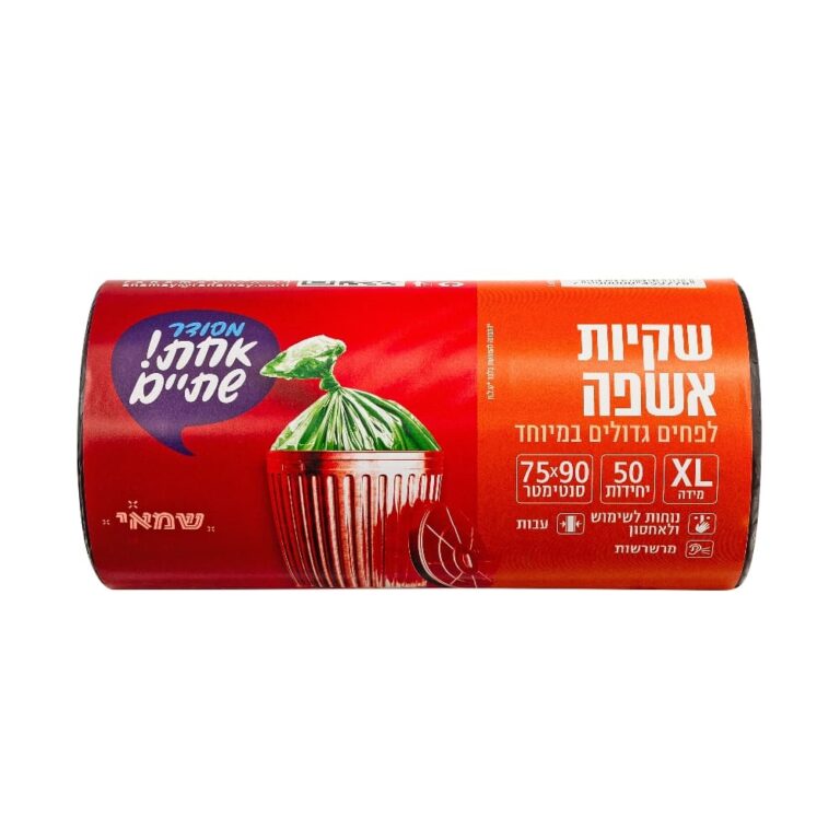 שקיות אשפה גליל 75/90 HD שחור מרשרש 50 יח' עבה במיוחד ר.שמאי