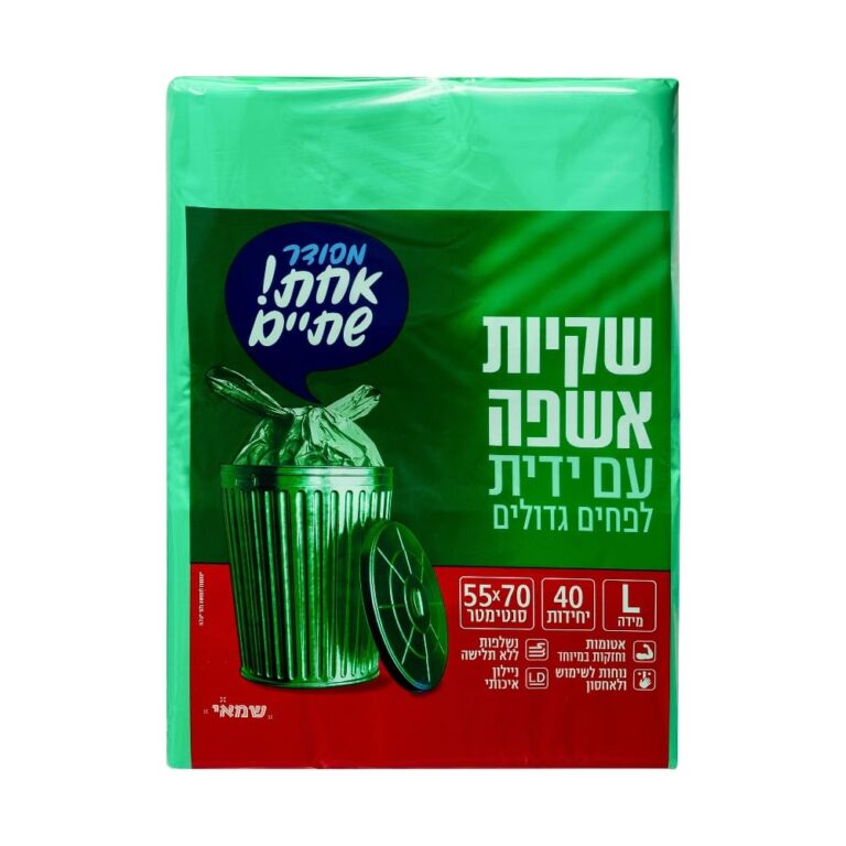 שקיות אשפה 50/70 LD ירוק ידית שטוח 40 יחי' חדש עבה מאוד ר.שמאי