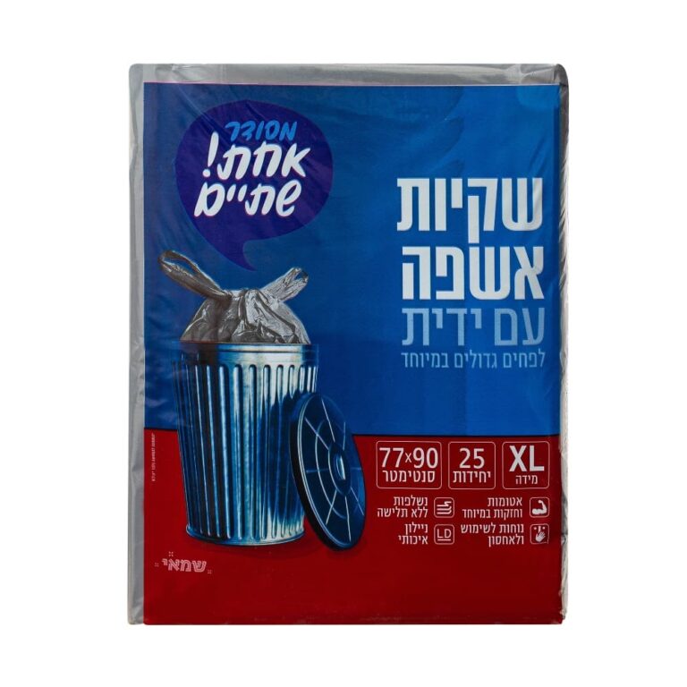 שקיות אשפה 75/90 LD אפור ידית שטוח עבה מאוד 25 יח' ר.שמאי