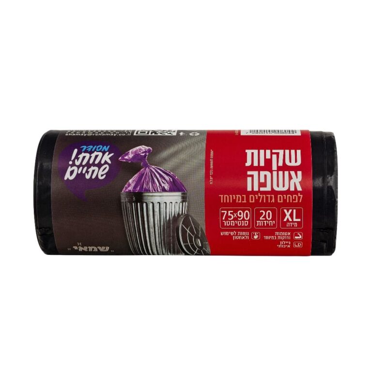 שקיות אשפה 75/90 LD גליל אקסטרא 800 שחור 20 יח' ר.שמאי
