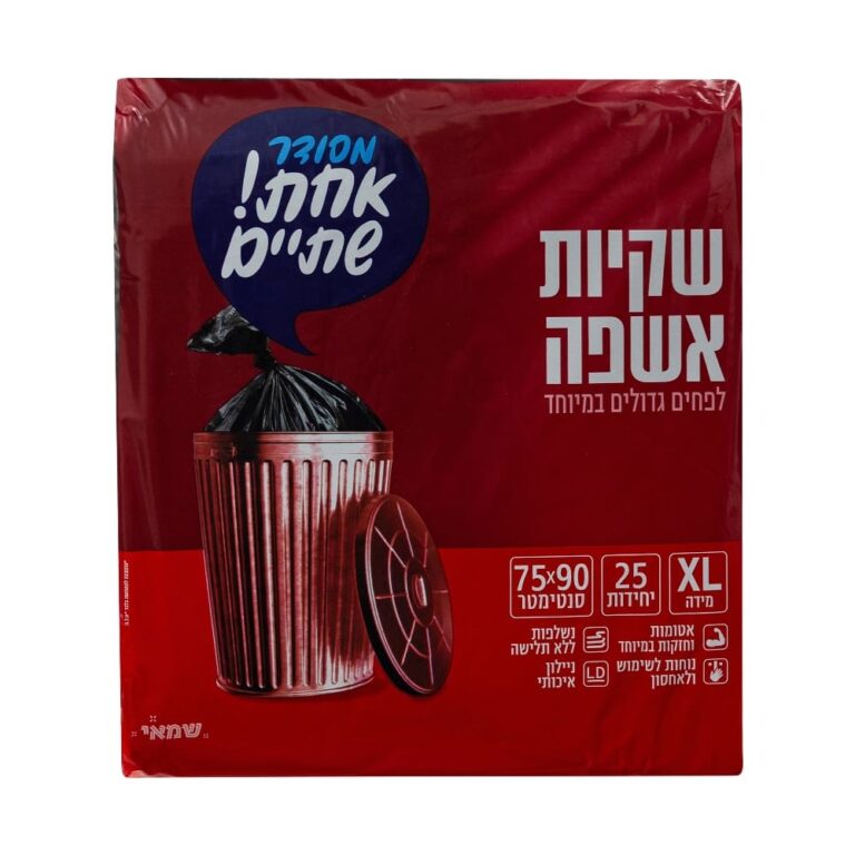 שקיות אשפה 75/90 LD שחור שטוח חדש עבה מאוד 25 יחי' ר.שמאי