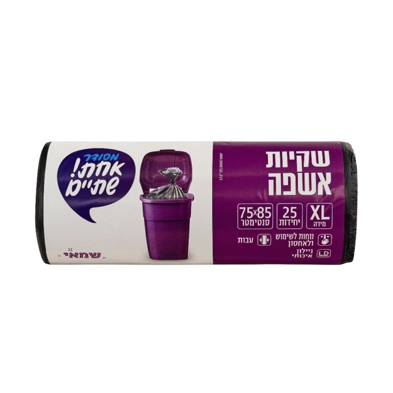 שקיות אשפה 75/85 גליל LD עבה "אקו" קומפקט 25 יחי'