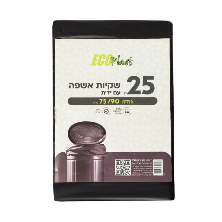 שקיות אשפה 75/90 LD אפור שטוח ידית "אקו" 25 יח'