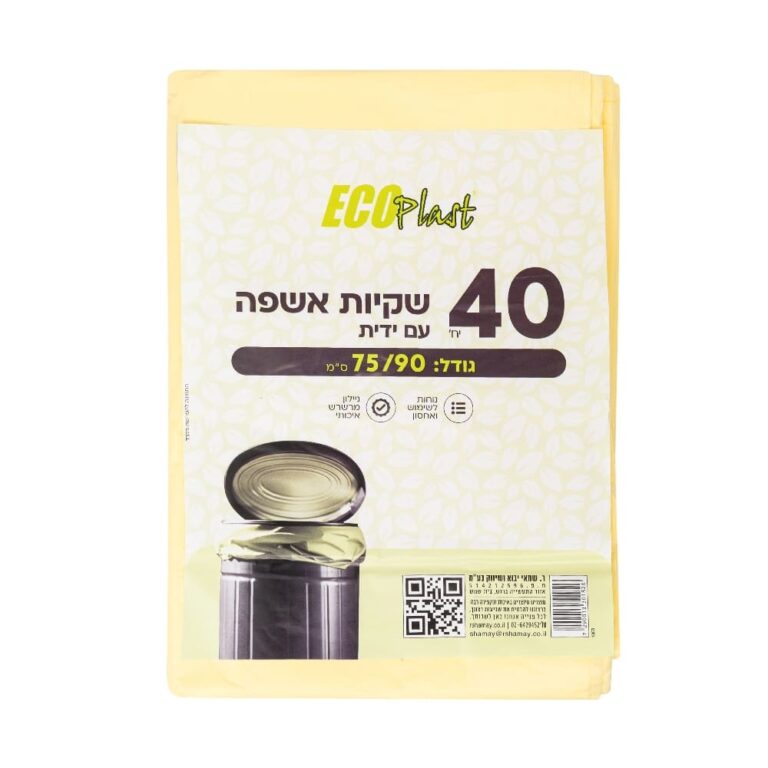 שקיות אשפה 75/90 HD קרם שטוח "אקו" ידית 40 יח'