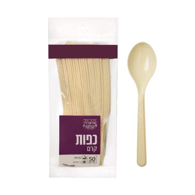 כפות קרם ארוז 50 י"ח סדרה 4