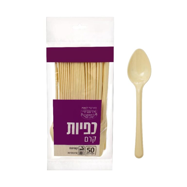 כפיות קרם ארוז 50 י"ח סדרה 4