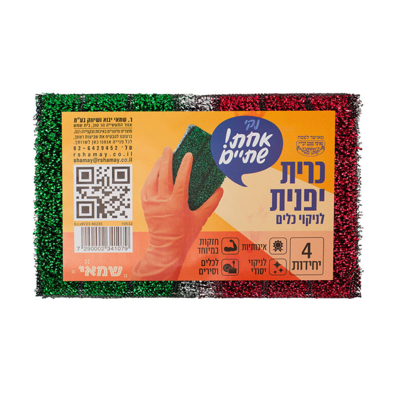 כרית יפנית כסף סגול ארוז רביעיה ר.שמאי