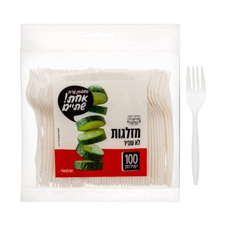 מזלג לבן איכותי 100 יח' ר.שמאי