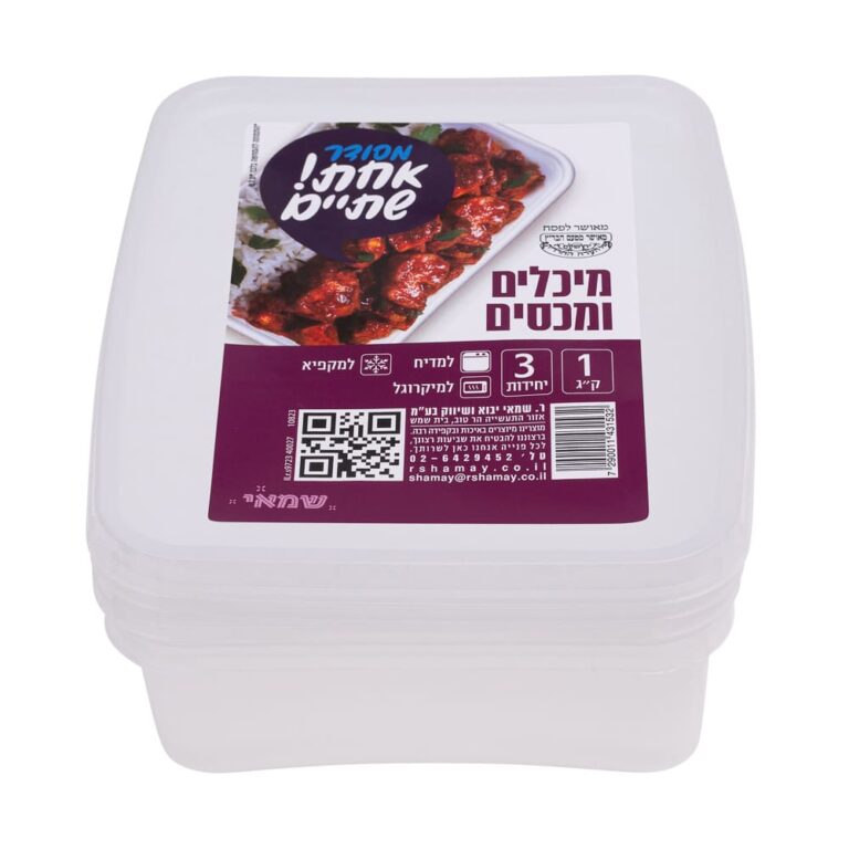 מיכל פלסטיק 1 ק' ארוז שלשות ר.שמאי