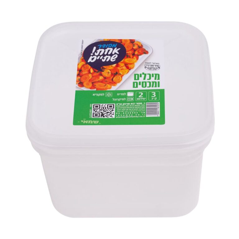מיכל פלסטיק 3 ק' ארוז זוגות ר.שמאי