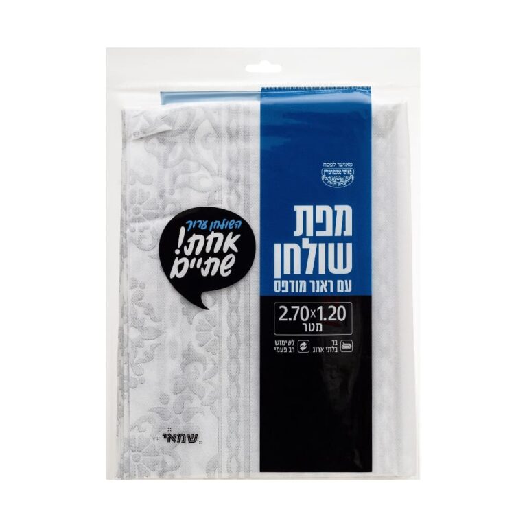 מפת שולחן אלבד לבן ראנר מודפס זהב/כסף ר.שמאי