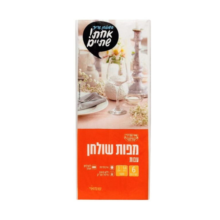 מפות שישיות שקוף עבה כתום ר.שמאי