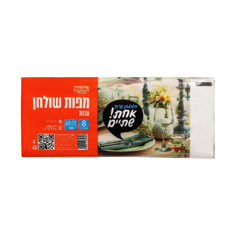 מפות שמיניות שקוף עבה כתום ר.שמאי