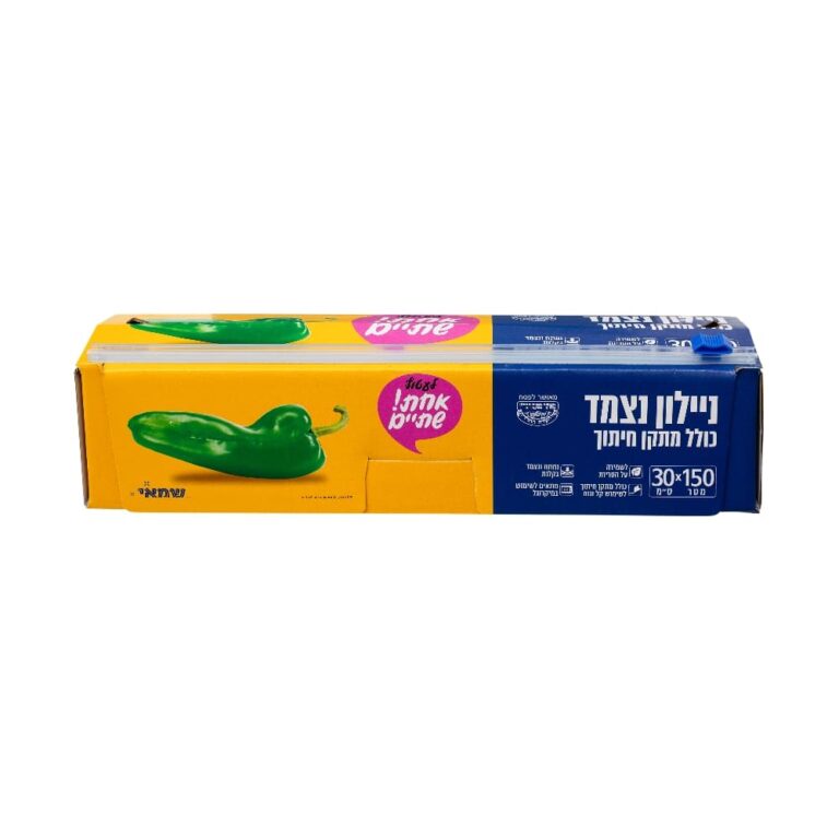 ניילון נצמד 150 מטר 30 ס''מ + סכין חיתוך כשל''פ עד''ח אחת שתיים ר. שמאי