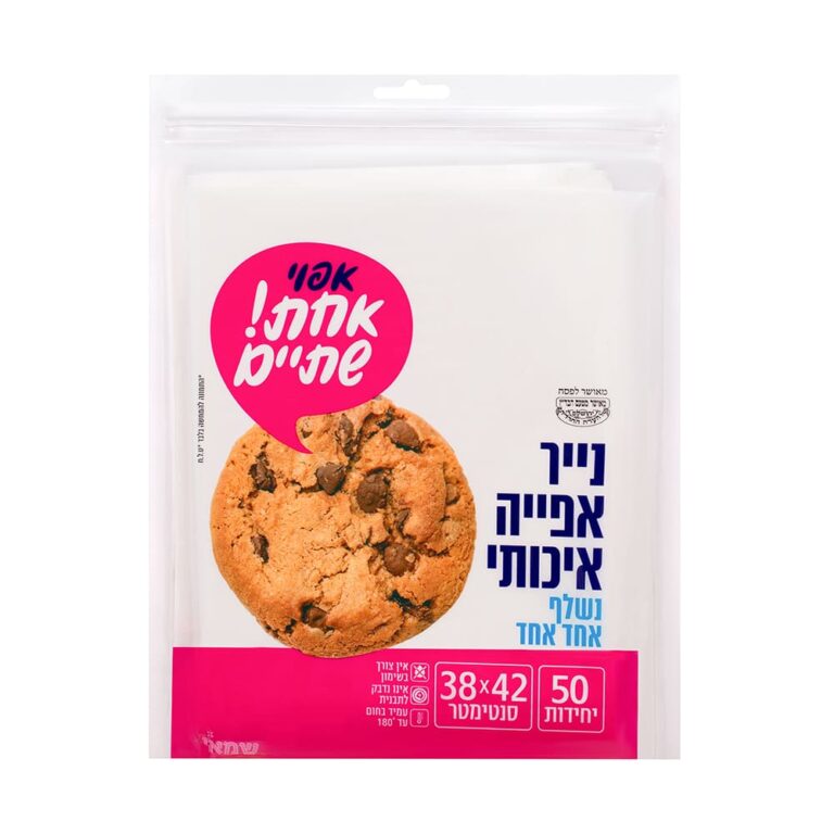 נייר אפיה 50 דף ר. שמאי נשלף אחד אחד כשל''פ עד''ח אחת שתיים