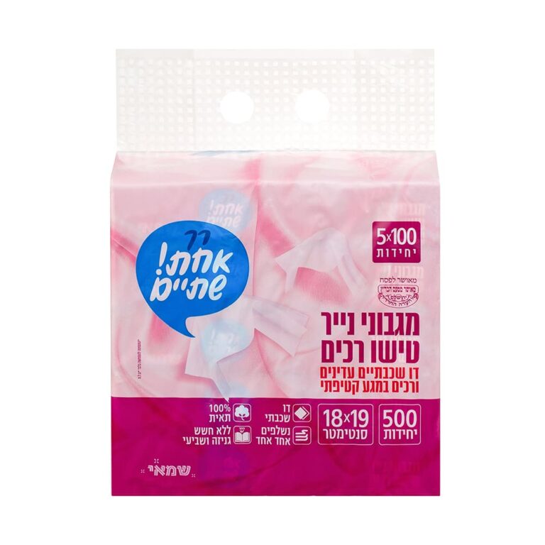 נייר טישו חמישיה נשלף אחד אחד ר.שמאי