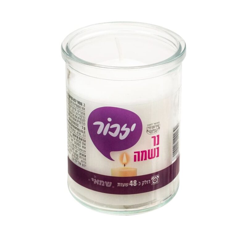 נר 48 שעות זכוכית חדש ר.שמאי