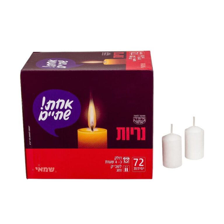 נריות 4 שעות 72 יח' אדום ר.שמאי