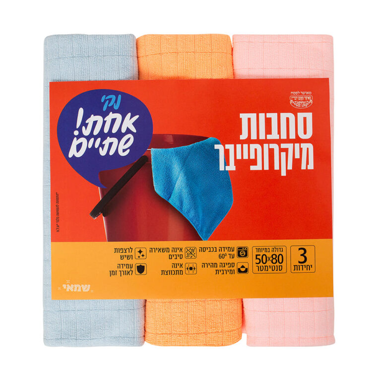 סחבה מיקרופייבר שלישיה ב PVC ר.שמאי