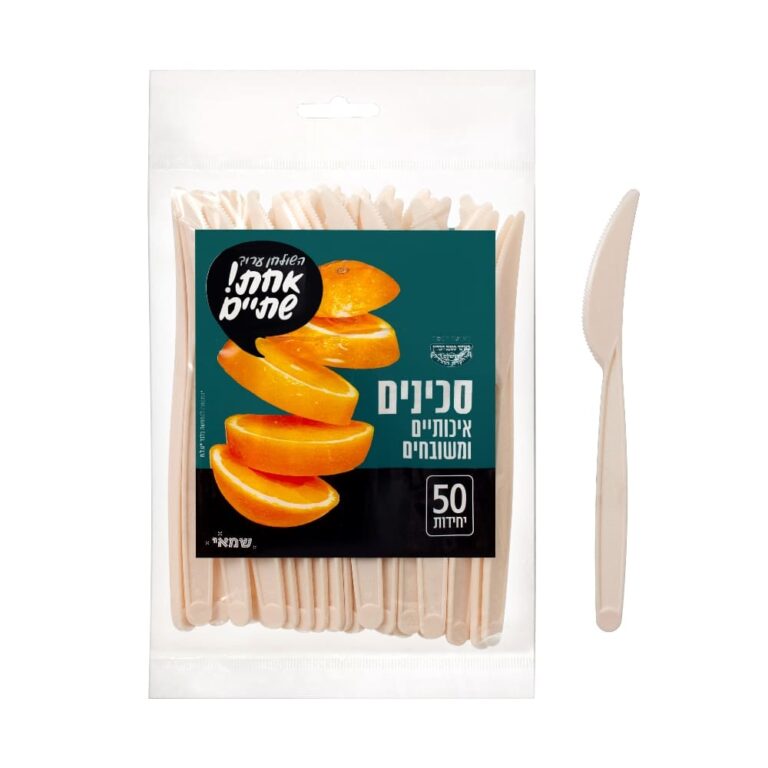 סכין קרם ארוז 50 י"ח ר.שמאי
