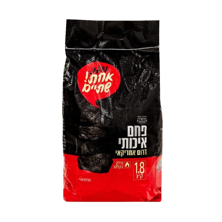 פחם למנגל דרום אמריקאי 1.8 ק''ג איכותי ר.שמאי