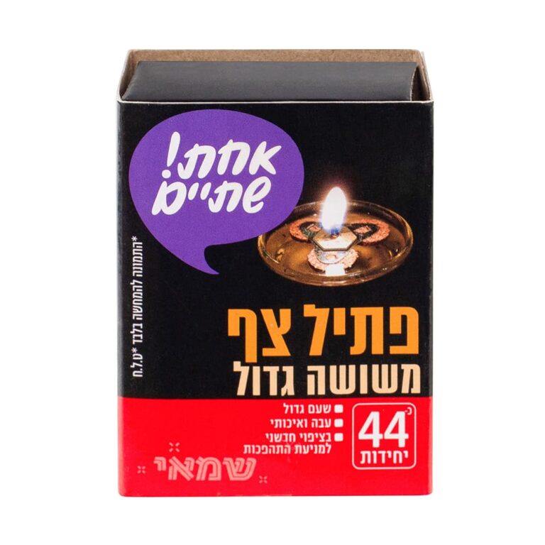 פתיל צף משושה גדול 50 יח' ר. שמאי
