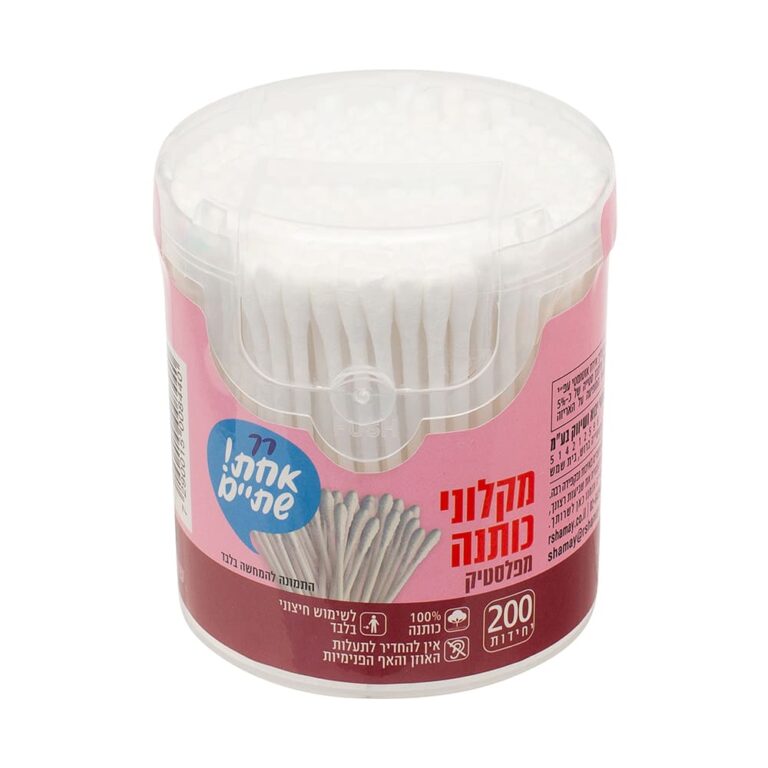 צימרוני אוזנים 200 יח' פלסטיק בקופסא אחת שתיים ר. שמאי