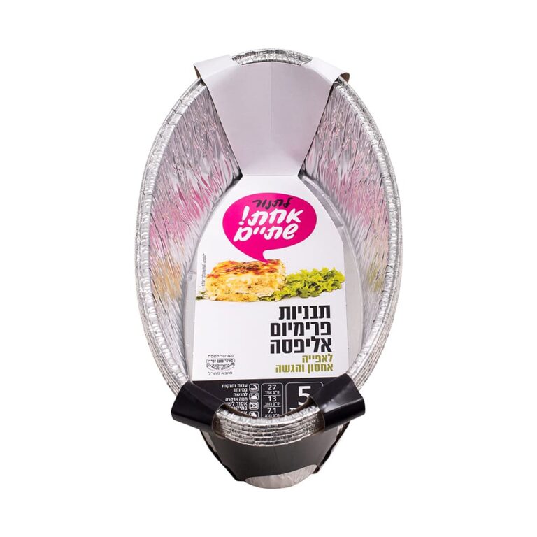 תבניות אלומיניום מאפינס פרימיום אליפסה אמריקאי 5 יח' ר.שמאי