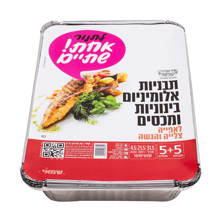 תבניות אלומיניום ארוזות R2 +מכסה ר.שמאי