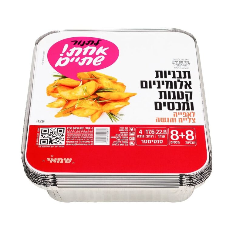 תבניות אלומיניום ארוזות R29 +מכסה ר.שמאי