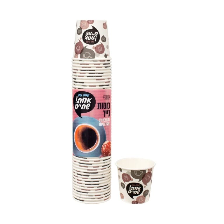כוסות קרטון 4 OZ איכותי 50 יחי' ר. שמאי עד''ח
