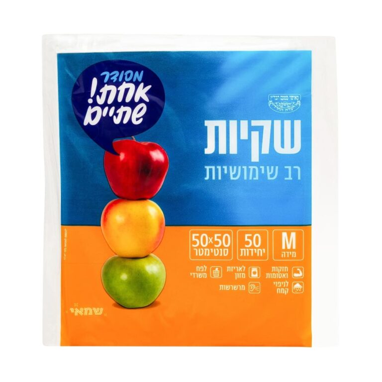 שקיות אשפה 50/50 HD שטוח 50 יח' ר.שמאי