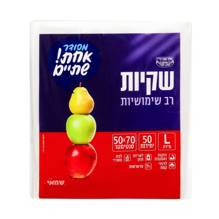 שקיות אשפה 50/70 HD שטוח 50 יח' ר.שמאי