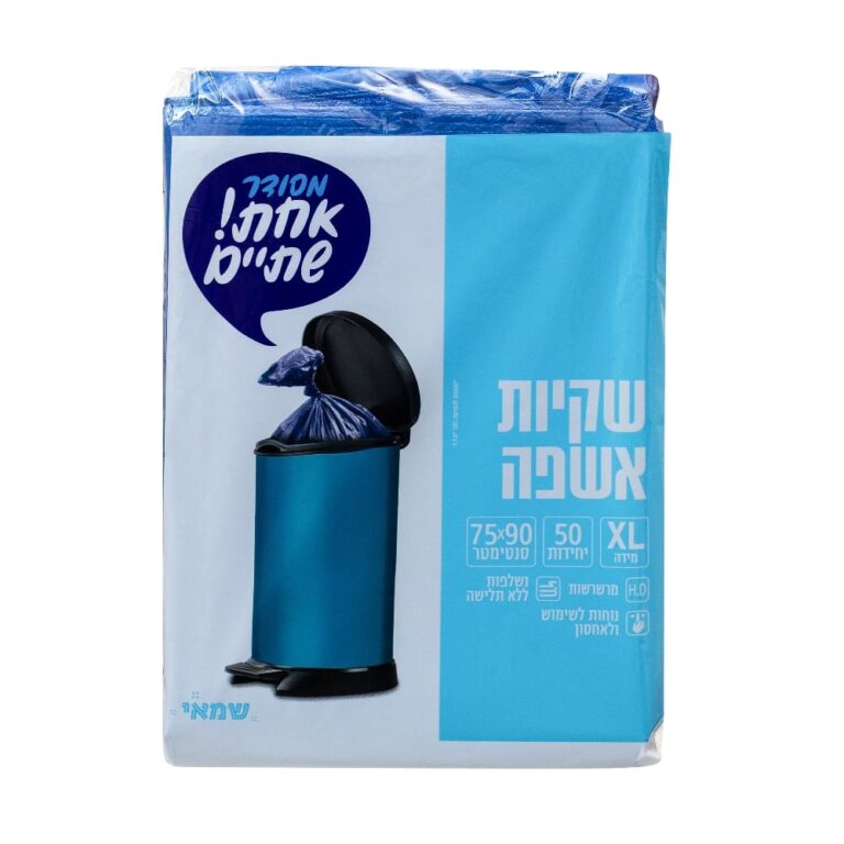 שקיות אשפה 75/90 HD כחול 50 יח' שטוח מרשרש ר.שמאי