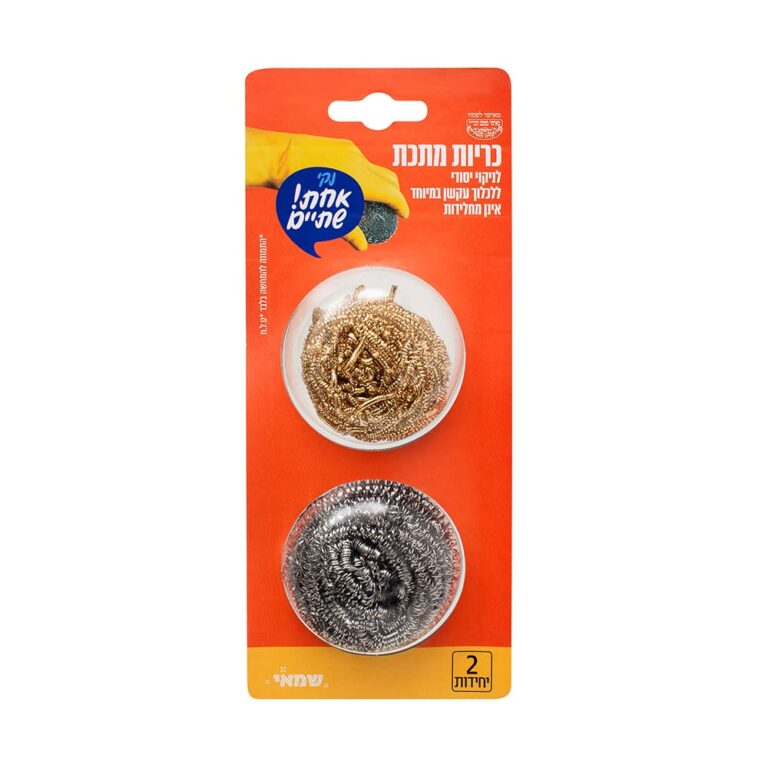 ננס זוג כסף+זהב בבליסטר ר.שמאי