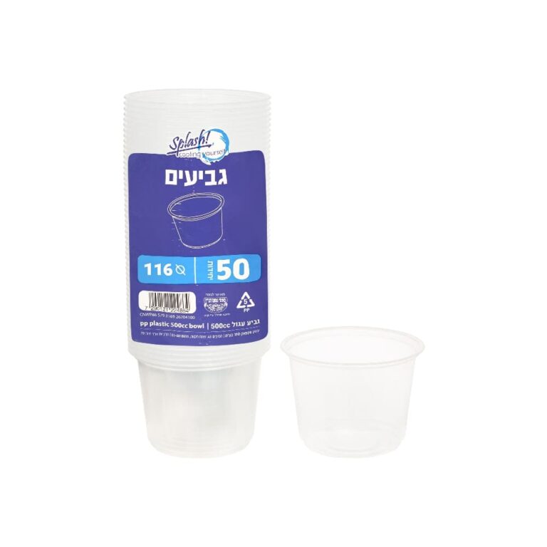 גביע פלסטיק CC 270 ספלאש ללא מכסה