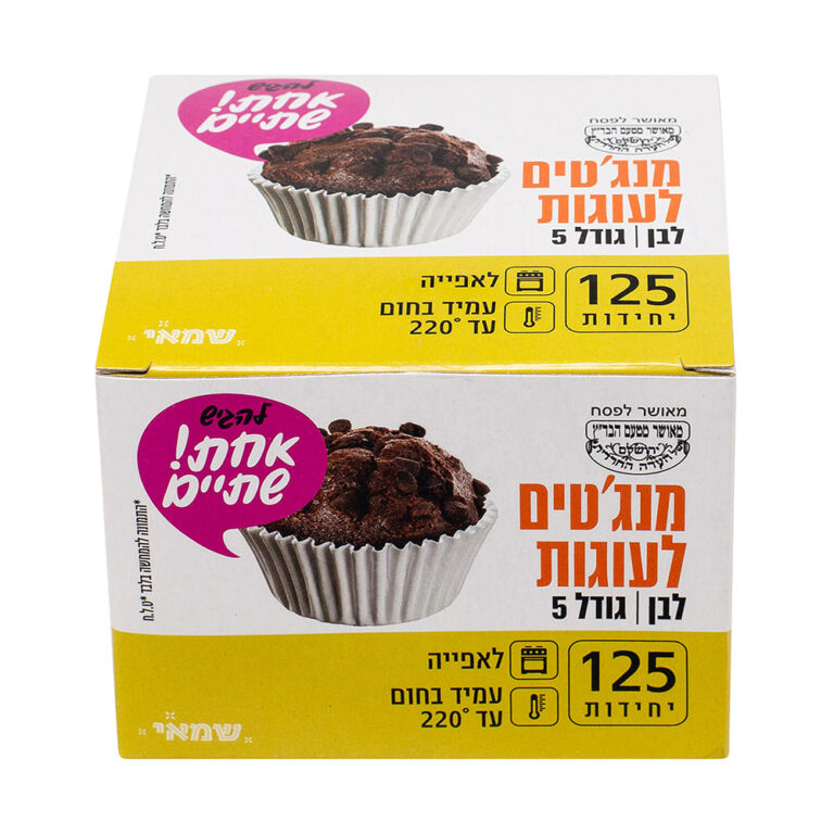 מנג'ט לאפיה מס' 5 לבן 125 יח' כשל''פ עד''ח אחת שתיים ר. שמאי