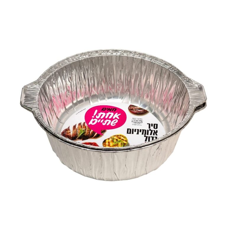 סיר אלומיניום גדול זוג 5.4 ליטר ר.שמאי
