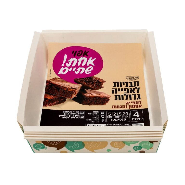 תבניות גדולות מקרטון 4 יח' ר.שמאי