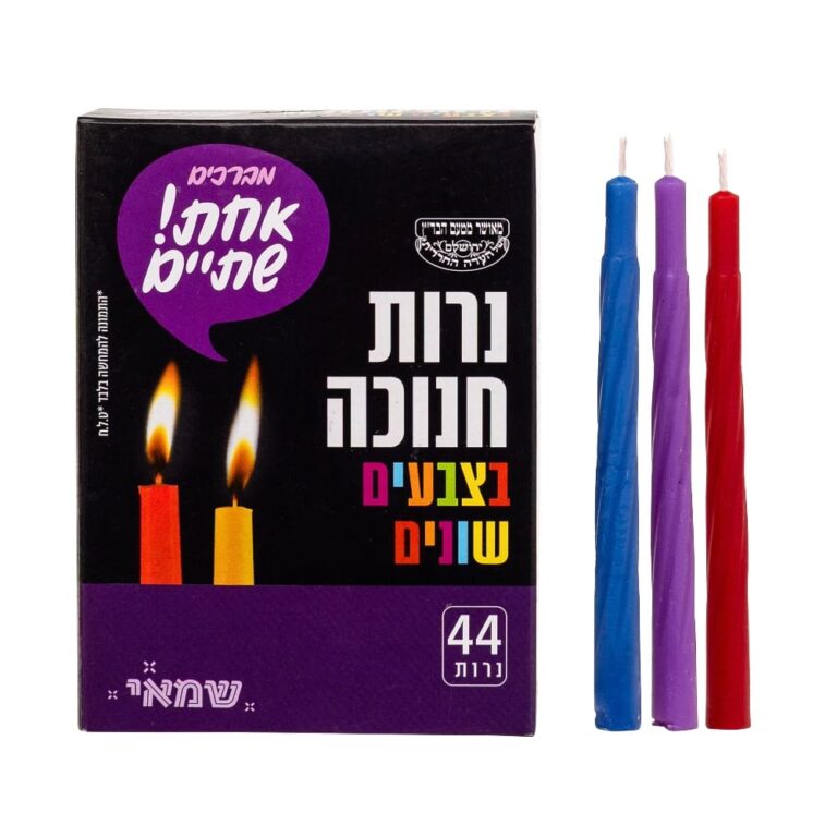 נרות חנוכה צבעוניים 44 יח' ר.שמאי