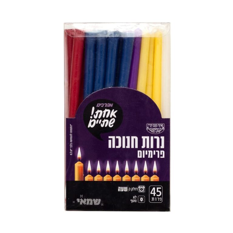 נרות חנוכה פרימיום 45 יח' ב - PVC ר.שמאי