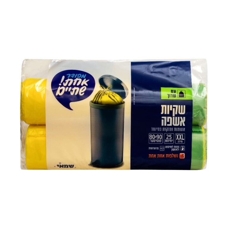 שקיות אשפה שרוך 80/90 צהוב 25 יח' ר.שמאי