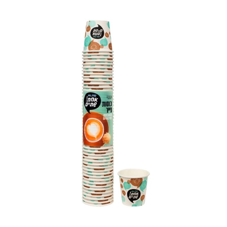 כוסות קרטון 2.5 OZ איכותי 50 יחי' עד''ח אחת שתיים ר. שמאי